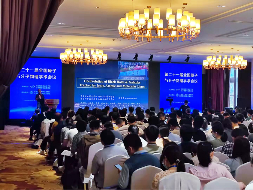 北京泰科参展“第二十一届 全国原子与分物理学术会议”